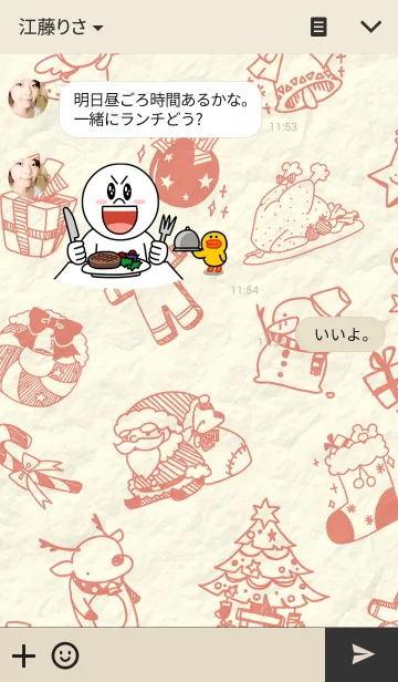 [LINE着せ替え] クリスマスイラストきせかえの画像3