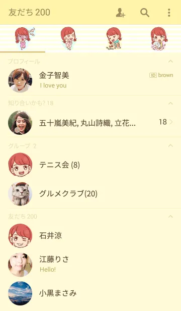 [LINE着せ替え] Pizza Lotteryの画像2