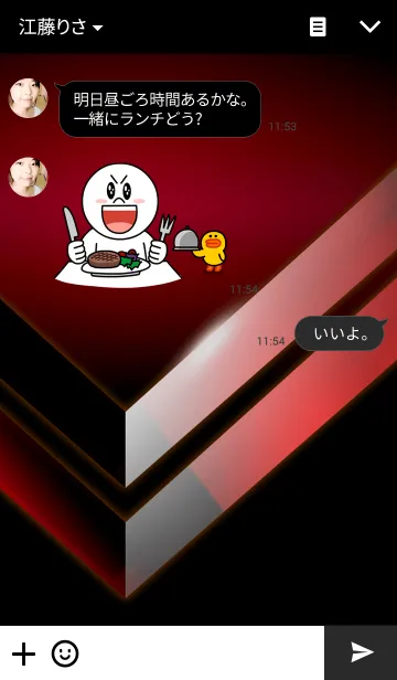 [LINE着せ替え] Force custom type Alphaの画像3