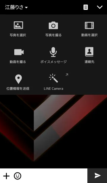 [LINE着せ替え] Force custom type Alphaの画像4