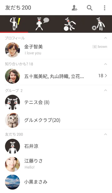 [LINE着せ替え] ミニチュア・シュナウザー Episode1の画像2