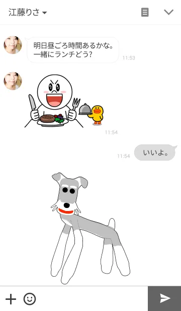 [LINE着せ替え] ミニチュア・シュナウザー Episode1の画像3