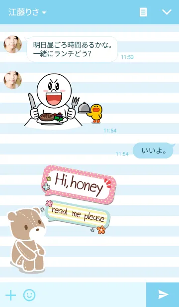 [LINE着せ替え] Everyday tell loveの画像3