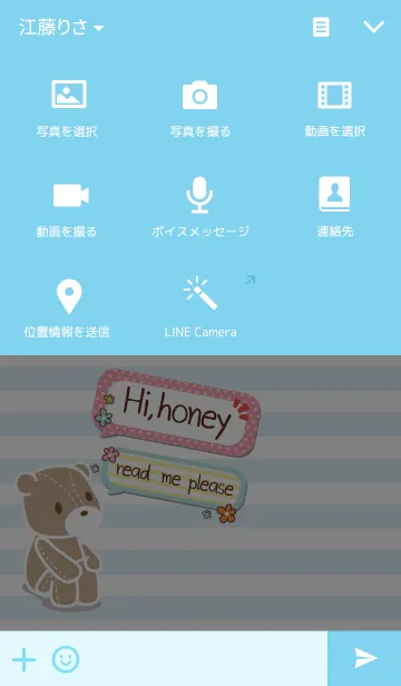 [LINE着せ替え] Everyday tell loveの画像4