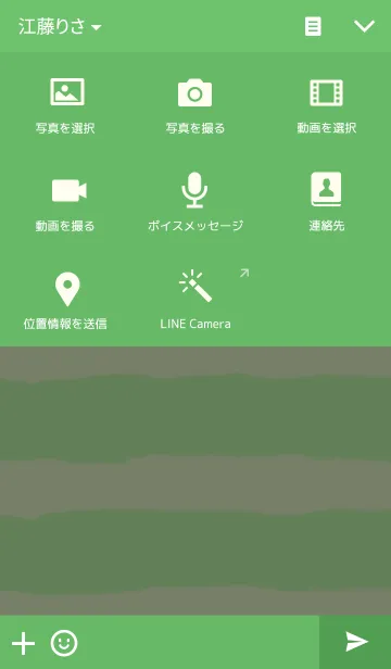 [LINE着せ替え] 白っぽいやつの画像4