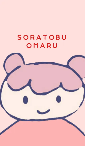 [LINE着せ替え] SORATOBU OMARUの画像1