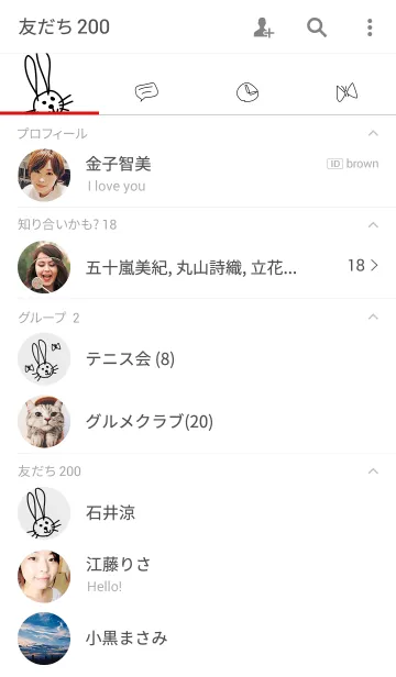[LINE着せ替え] らふ・らびっとの画像2