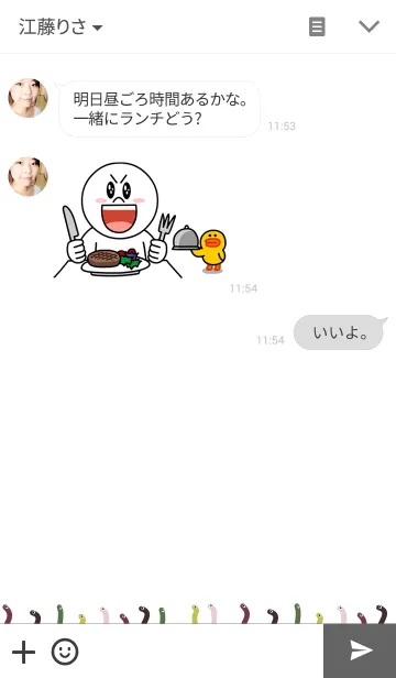 [LINE着せ替え] ちん・あなごの画像3