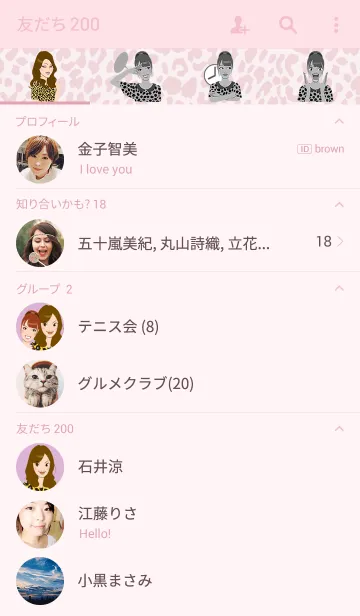 [LINE着せ替え] ヒョウ柄女子の画像2