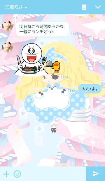 [LINE着せ替え] ★アリスの着せかえ★の画像3