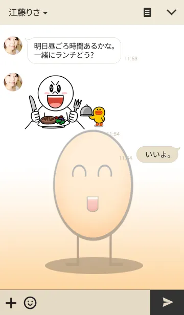 [LINE着せ替え] Mr.Eggの画像3