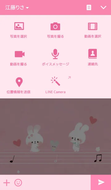 [LINE着せ替え] Secret Rabbit Music ～かわいいウサギ～の画像4