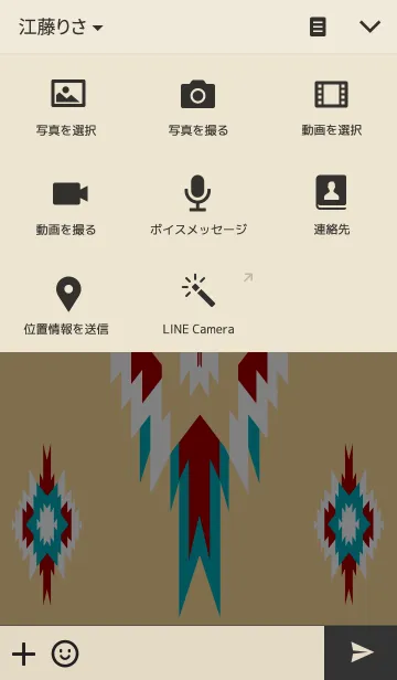 [LINE着せ替え] チマヨ柄の画像4
