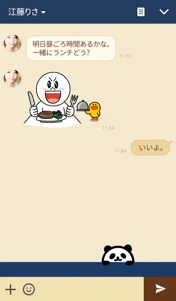 [LINE着せ替え] ネイビーパンダの画像3
