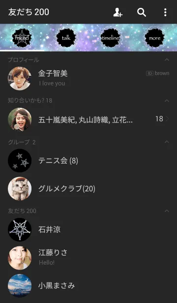 [LINE着せ替え] Star drops 2の画像2