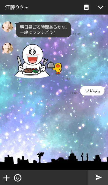 [LINE着せ替え] Star drops 2の画像3