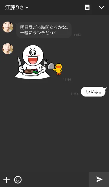 [LINE着せ替え] PINKY Simple Powerの画像3