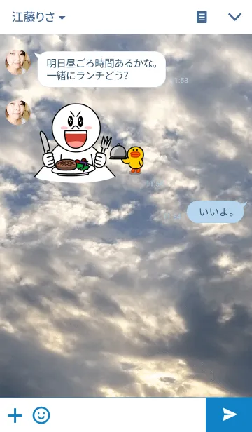[LINE着せ替え] SKY-空.ver1.2の画像3