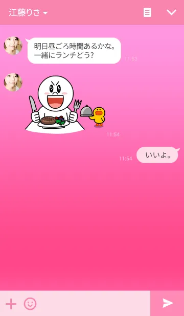 [LINE着せ替え] ぷにぷにシールの画像3