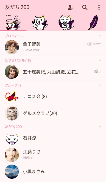 [LINE着せ替え] 堕天使の画像2