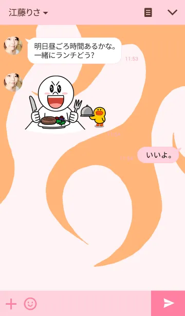 [LINE着せ替え] 堕天使の画像3