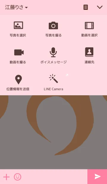 [LINE着せ替え] 堕天使の画像4