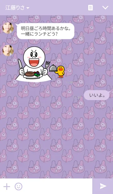 [LINE着せ替え] うさぞんの画像3