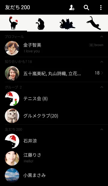 [LINE着せ替え] Meowy Christmasの画像2