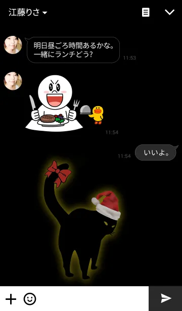 [LINE着せ替え] Meowy Christmasの画像3