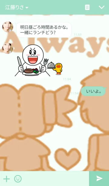 [LINE着せ替え] LOVE Always.ずっと大好き YOKORENAの画像3