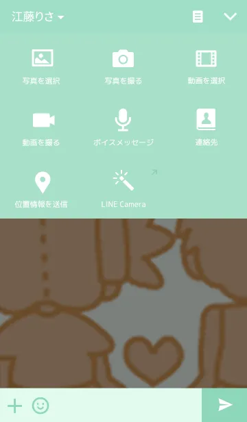 [LINE着せ替え] LOVE Always.ずっと大好き YOKORENAの画像4