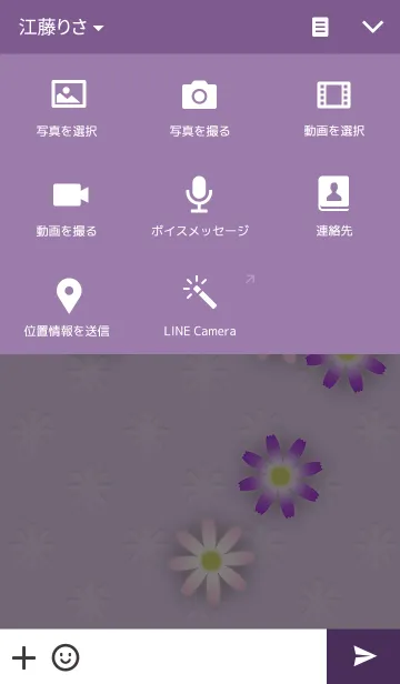 [LINE着せ替え] Simple Flowers-コスモス-の画像4