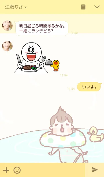 [LINE着せ替え] ベビーとあひるのオモチャの画像3