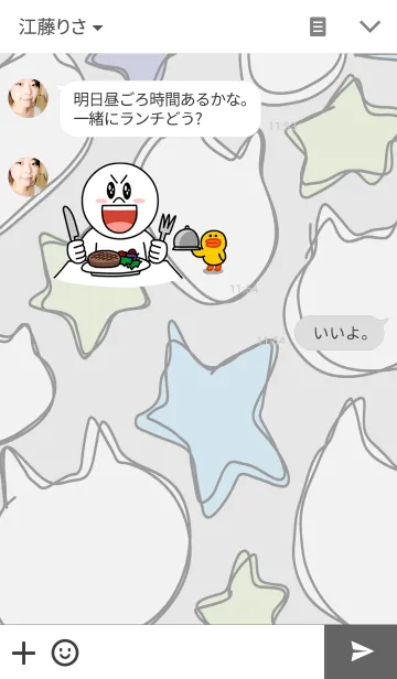 [LINE着せ替え] ねこキャットの画像3