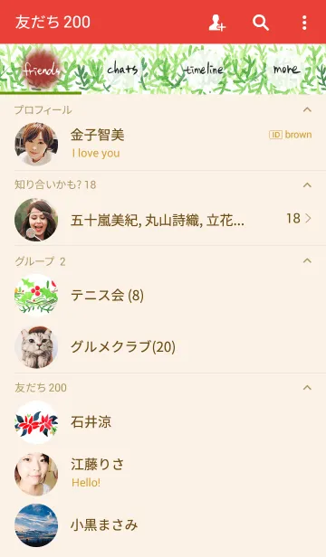 [LINE着せ替え] christmas wreath_02の画像2