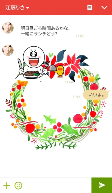 [LINE着せ替え] christmas wreath_02の画像3