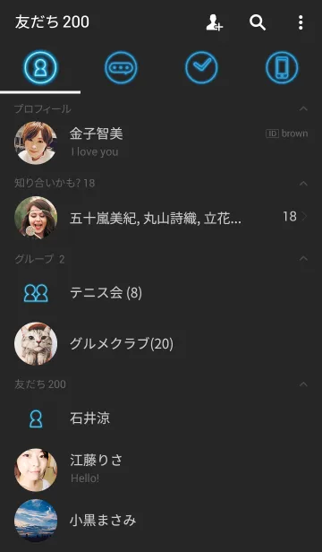 [LINE着せ替え] Basic Blue Neonの画像2