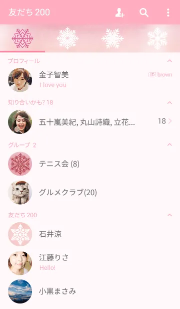 [LINE着せ替え] pink snow crystal_03の画像2