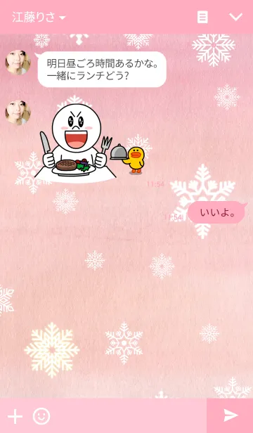 [LINE着せ替え] pink snow crystal_03の画像3