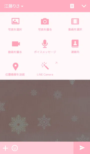 [LINE着せ替え] pink snow crystal_03の画像4
