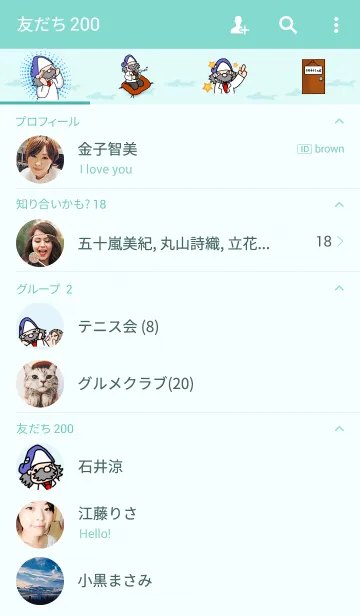 [LINE着せ替え] 吉霧さめ蔵［着せ替え］の画像2