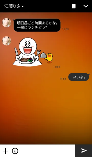 [LINE着せ替え] Simple Orange Black (Light)の画像3