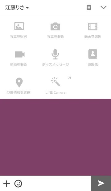 [LINE着せ替え] PINK SIMPLE V.2の画像4
