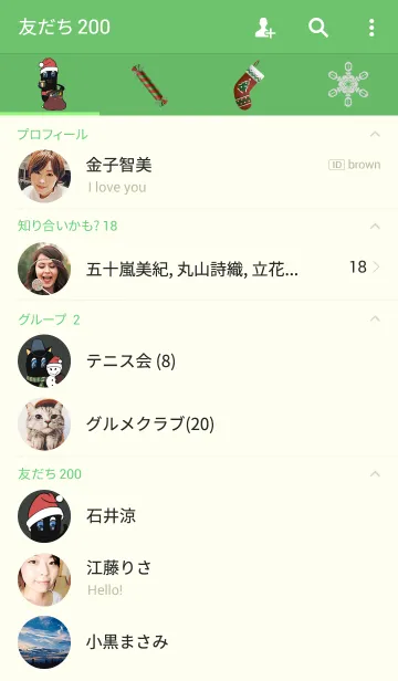 [LINE着せ替え] Muya new year themeの画像2