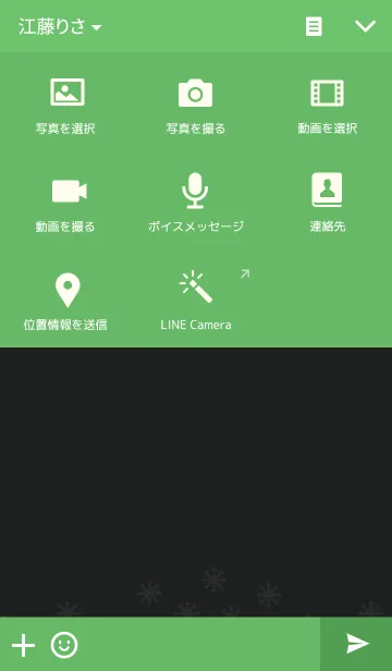 [LINE着せ替え] Muya new year themeの画像4