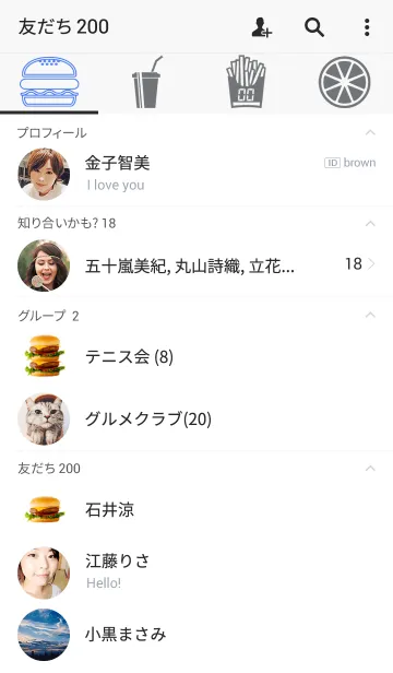 [LINE着せ替え] バーガー × バーガーの画像2