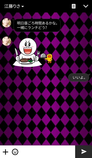 [LINE着せ替え] Diamond pattern ~black＆purple~の画像3