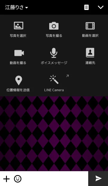 [LINE着せ替え] Diamond pattern ~black＆purple~の画像4