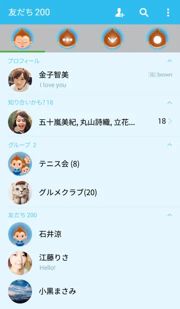 [LINE着せ替え] Bule boyの画像2