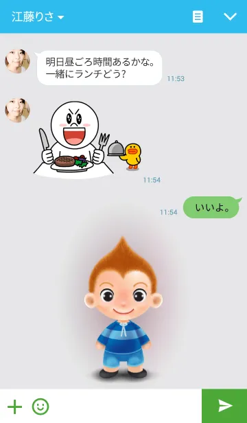 [LINE着せ替え] Bule boyの画像3